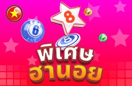 lottery