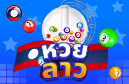 lottery